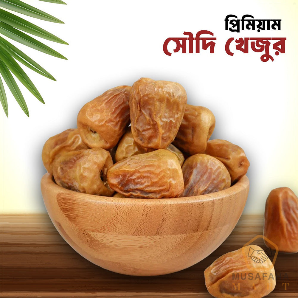 প্রিমিয়াম সুক্কারি খেজুর । Code-S01