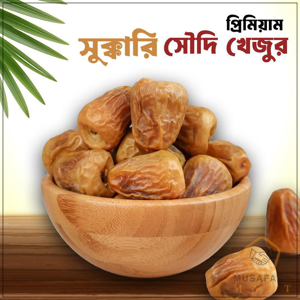 Premium Sukkari Dates (Saudi Arabian)