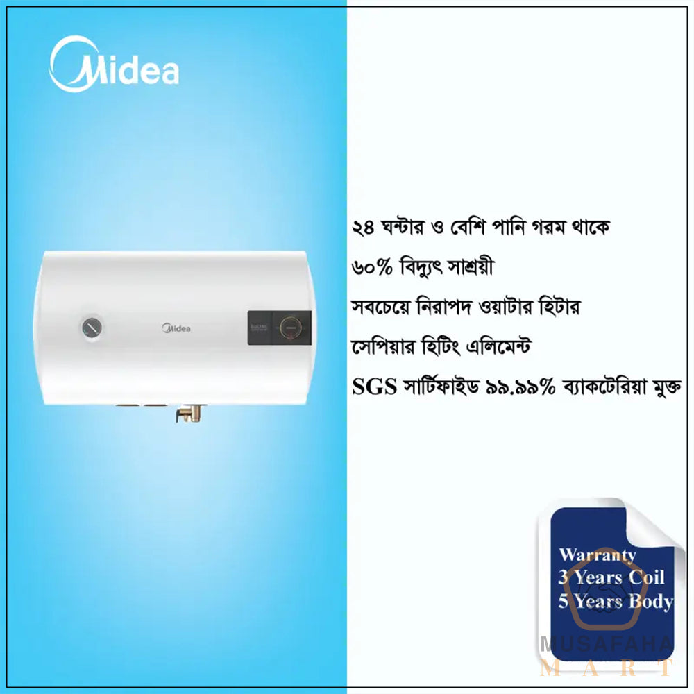 Midea 40L electric water heater D40-20A6 front view
