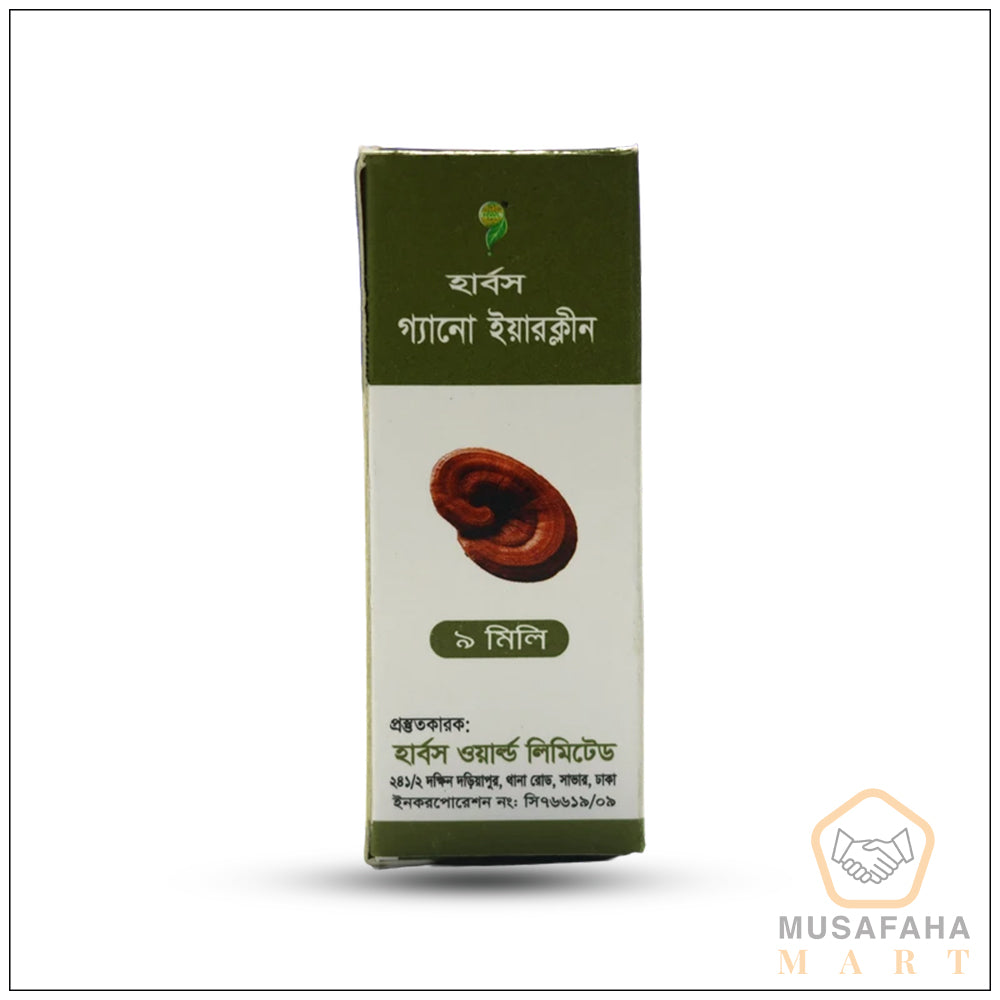 Gano Ear Clean (গ্যানো ইয়ার ক্লিন)
