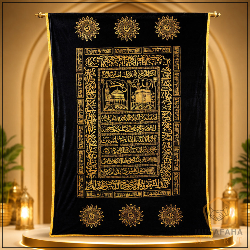প্রিমিয়াম খাটিয়া গিলাফ । Code-KG01