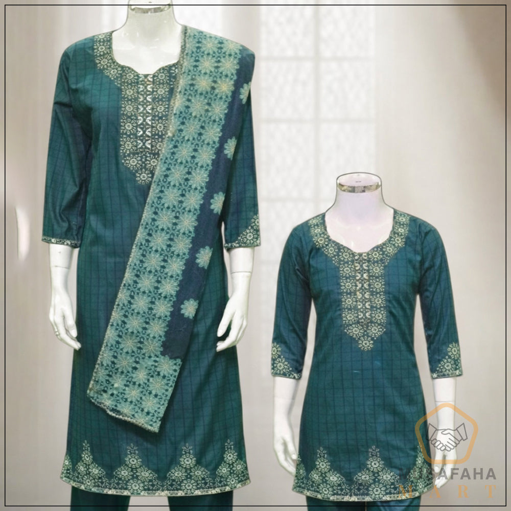 Sea Green Three Piece/Two Piece