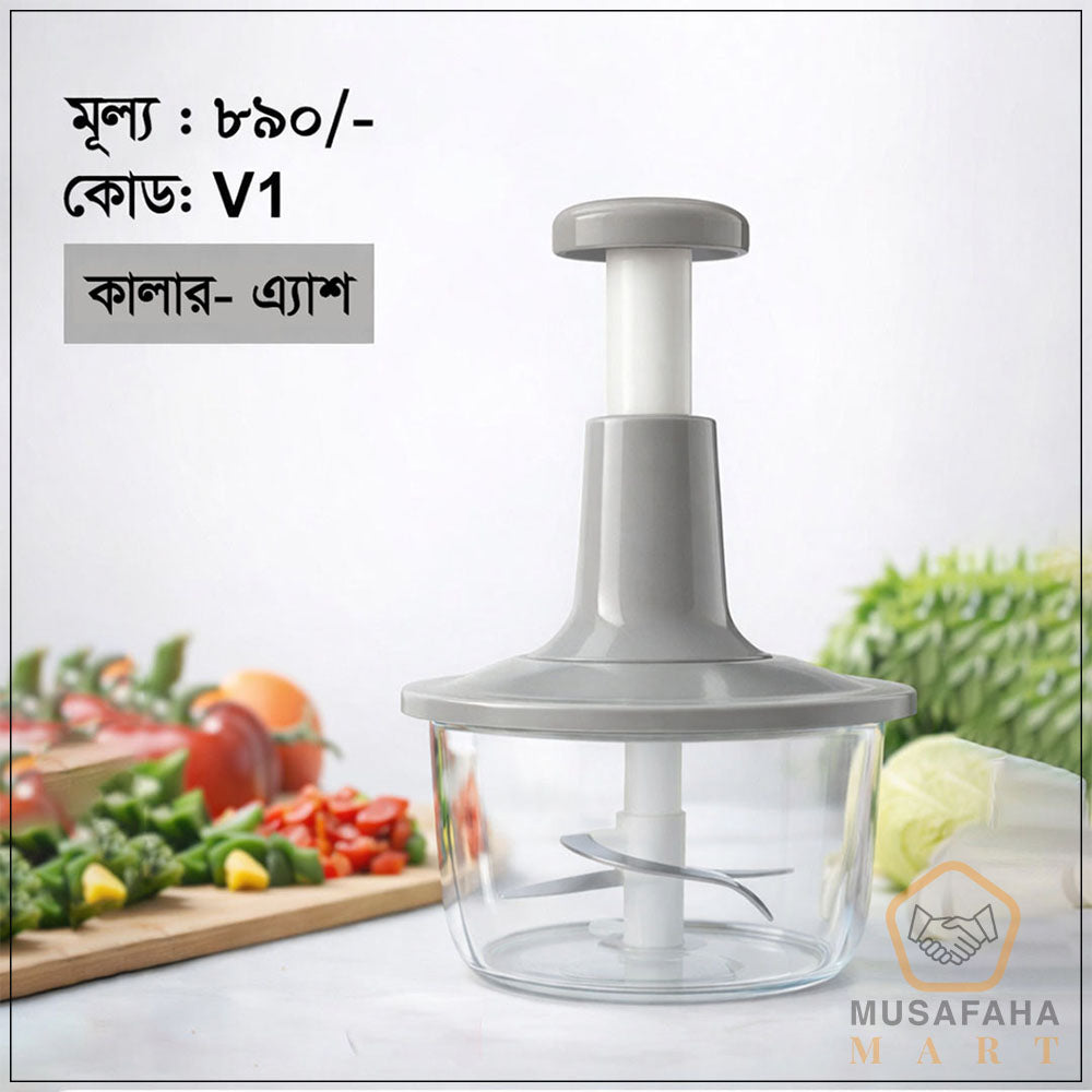 Push Vegetable Chopper | Hand Press Vegetable Chopper | Vegetable Chopper | New Push Type Vegetable Chopper