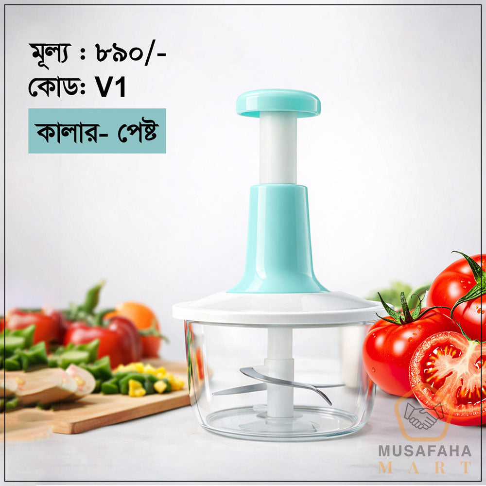 Push Vegetable Chopper | Hand Press Vegetable Chopper | Vegetable Chopper | New Push Type Vegetable Chopper